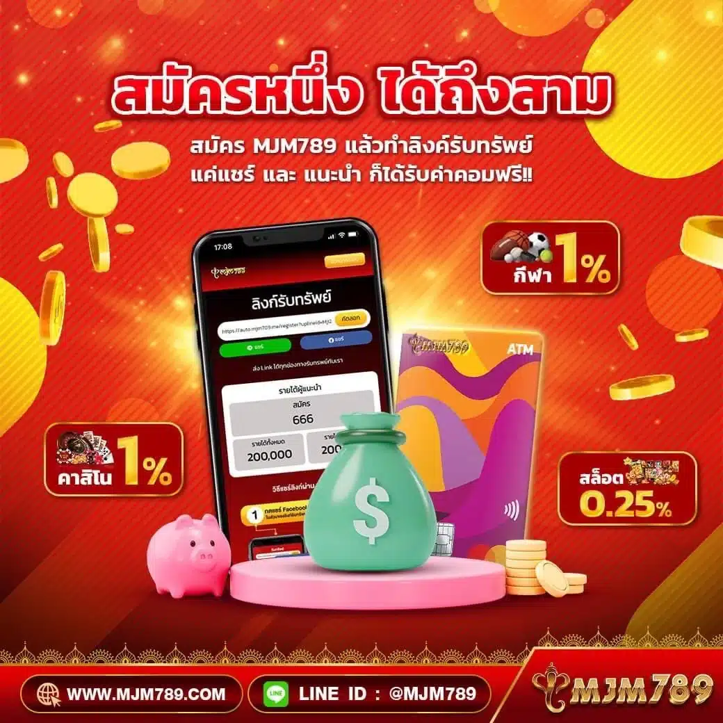star5566 คาสิโนออนไลน์อันดับหนึ่ง เดิมพันง่าย มั่นคง ฝากถอนเร็ว