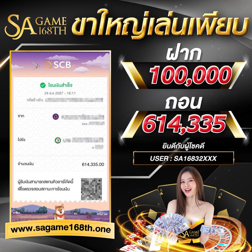 stp4bet คาสิโนออนไลน์ครบวงจร แพลตฟอร์มพนันที่ทันสมัยที่สุดในไทย