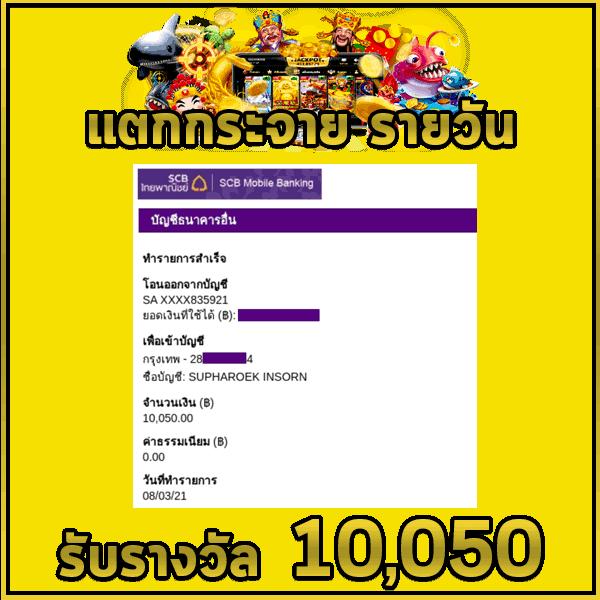 super pg168 เว็บตรงสล็อตอันดับหนึ่ง ระบบทันสมัย ฝาก-ถอนเร็วทันใจ