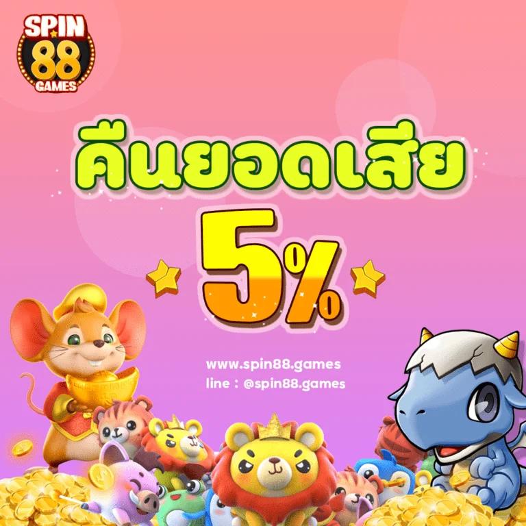superpg1688 คาสิโนออนไลน์อันดับหนึ่ง บริการรวดเร็ว ปลอดภัย เชื่อถือได้