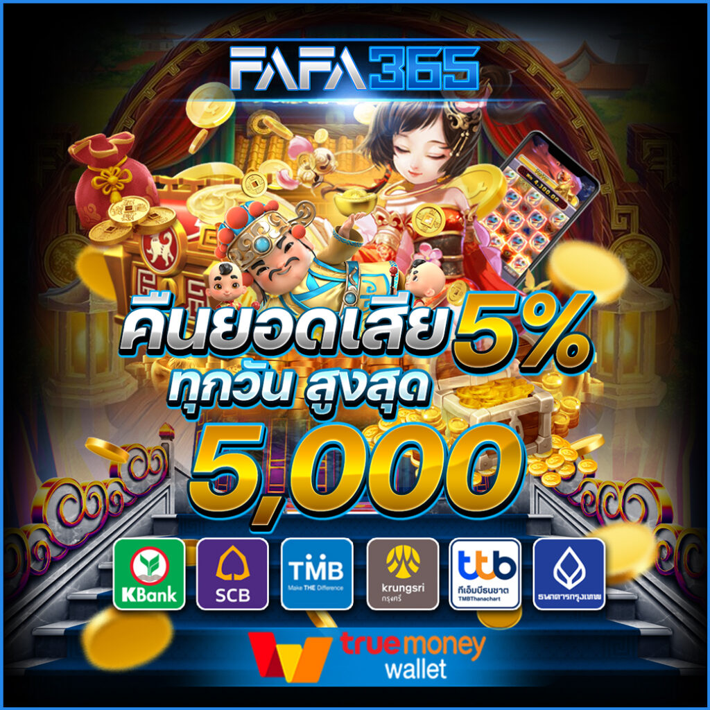 superpg1688 บริการคาสิโนออนไลน์ระดับแนวหน้า พร้อมโปรโมชั่นสุดฮิตในประเทศไทย