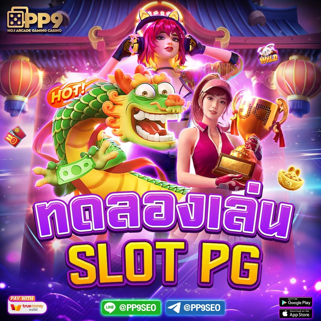 superslot777 คาสิโนออนไลน์ระบบใหม่ล่าสุด มาตรฐานสากล เล่นง่าย จบในเว็บเดียว