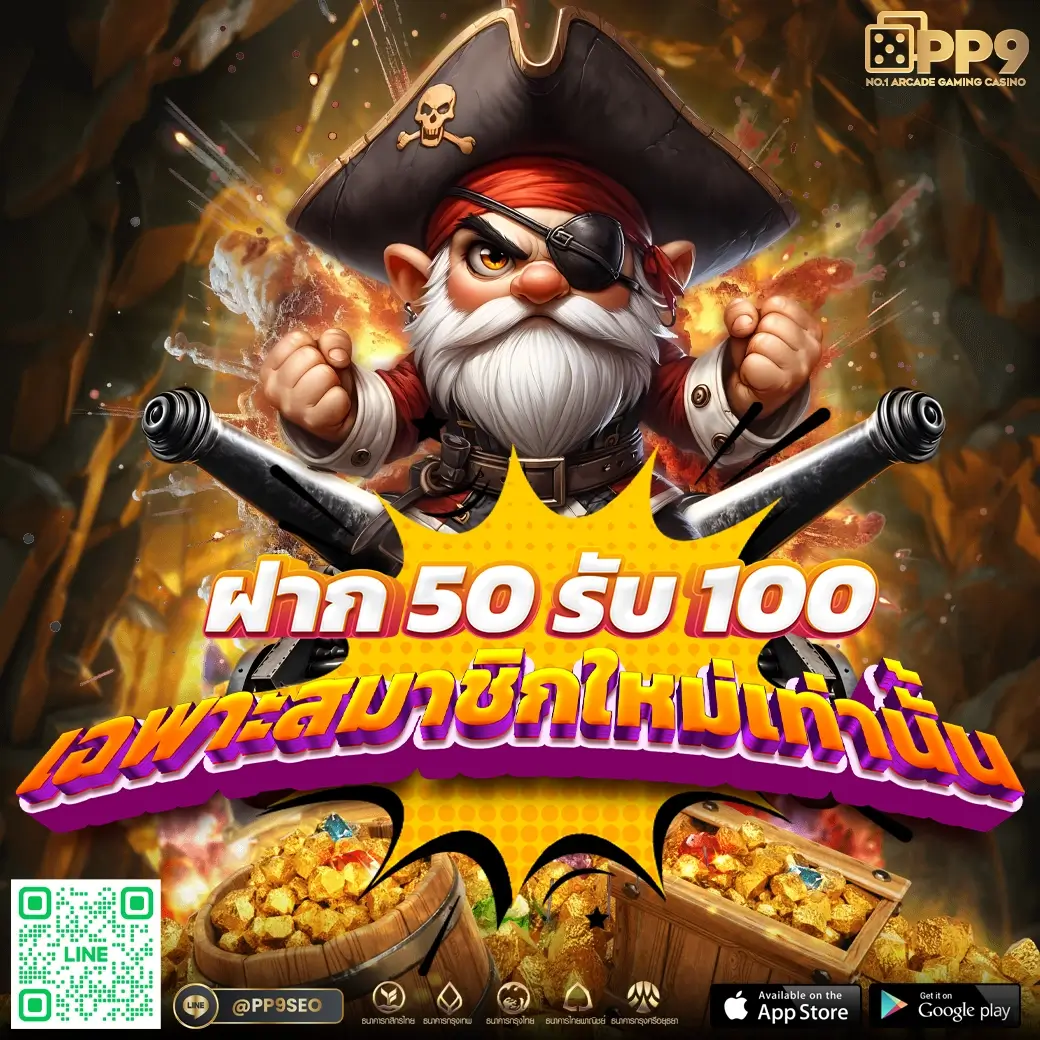 superslot777 เครดิต ฟรี 50 ล่าสุด พร้อมโปรโมชั่นสุดคุ้มและโบนัสจัดเต็ม