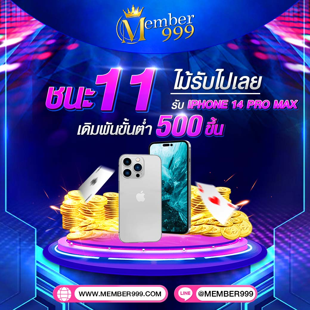 superth168 คาสิโนออนไลน์อันดับหนึ่ง เข้าสู่ระบบง่าย จ่ายเต็ม ที่นี่ที่เดียว