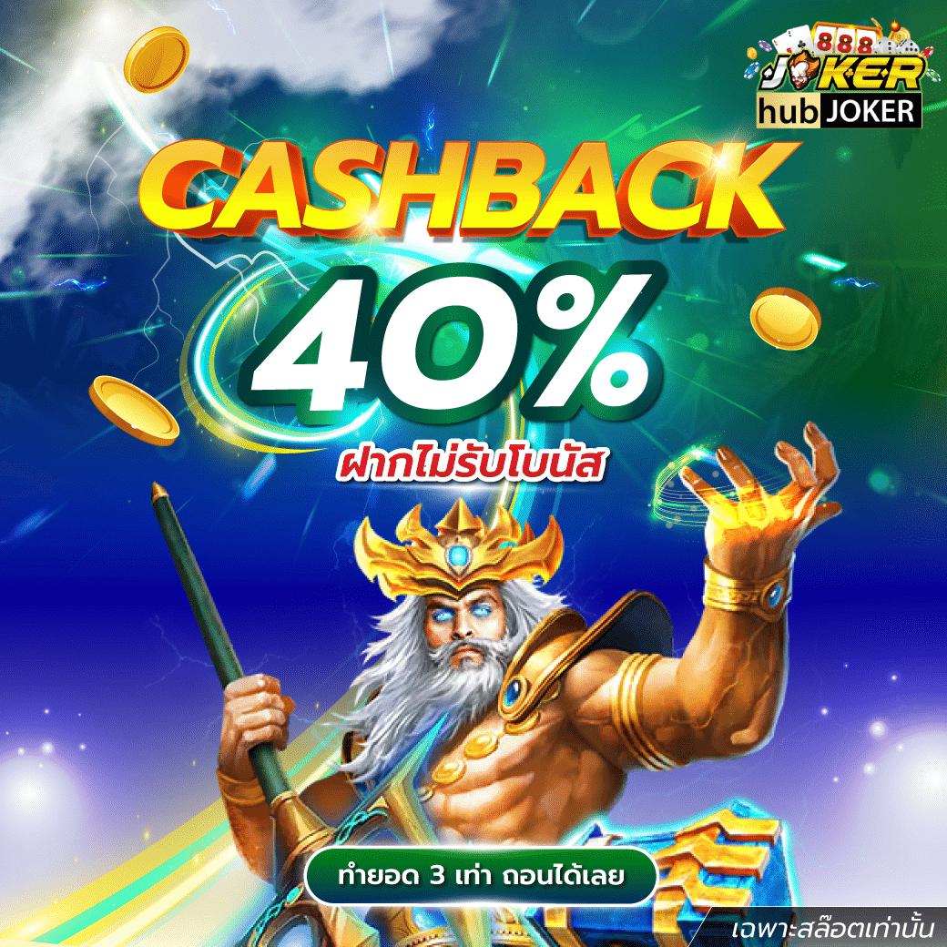 sweet888สล็อต เว็บตรง รวมเกมสล็อตแตกง่าย มาแรงปี 2024