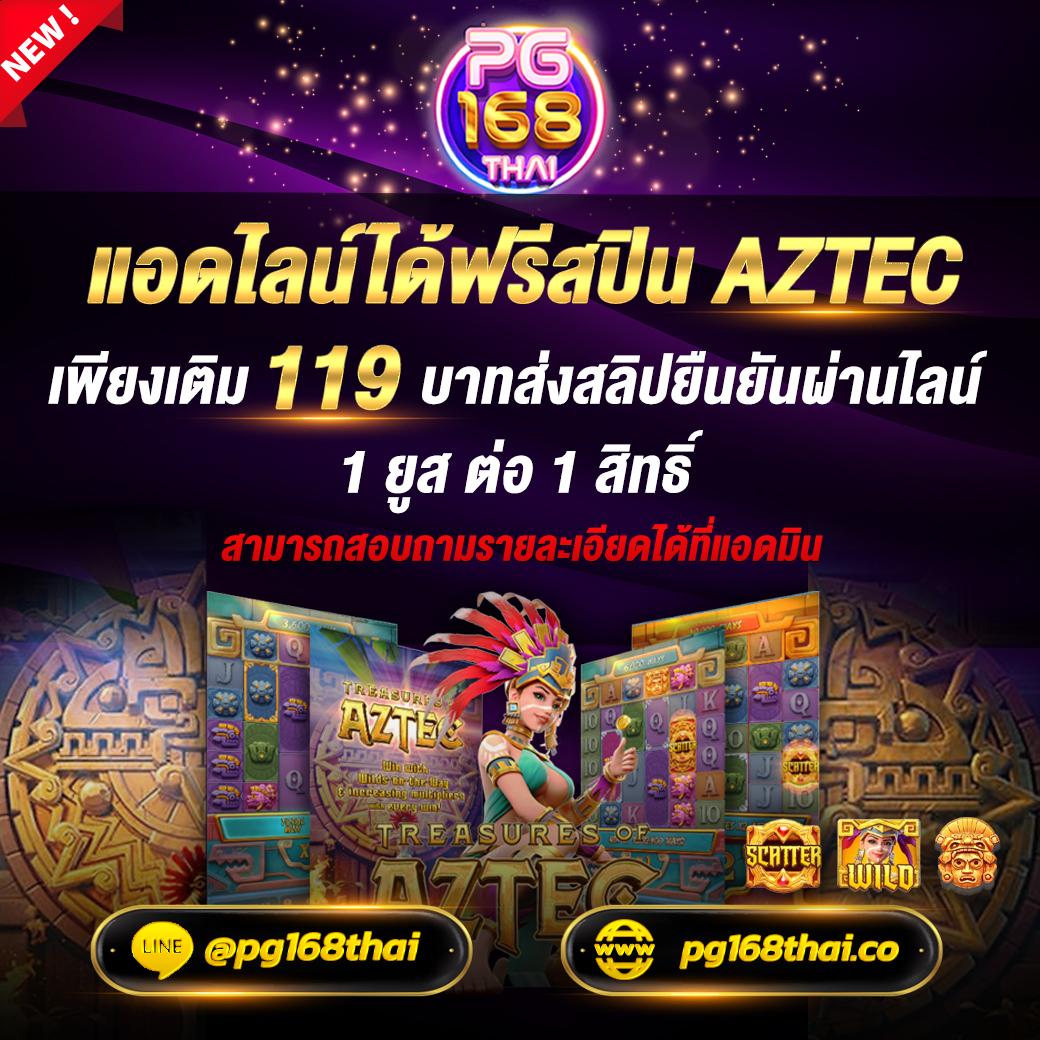 taekdee777 คาสิโนอันดับหนึ่ง สมัครง่าย รับโปรโมชั่นสุดคุ้ม