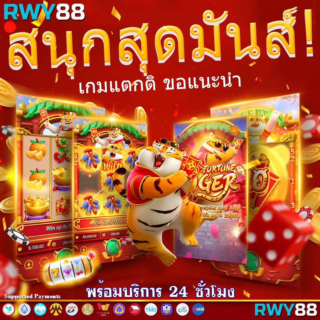 temmax 69 สล็อต คาสิโนครบวงจร มั่นใจการลงทุนระดับแนวหน้า