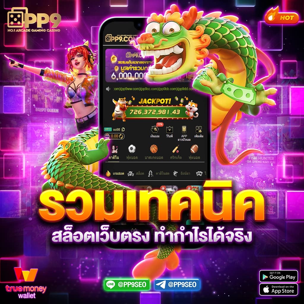 thailive คาสิโนดังสุดฮิต ระบบใหม่มาแรง เล่นง่าย จ่ายจริง 2024