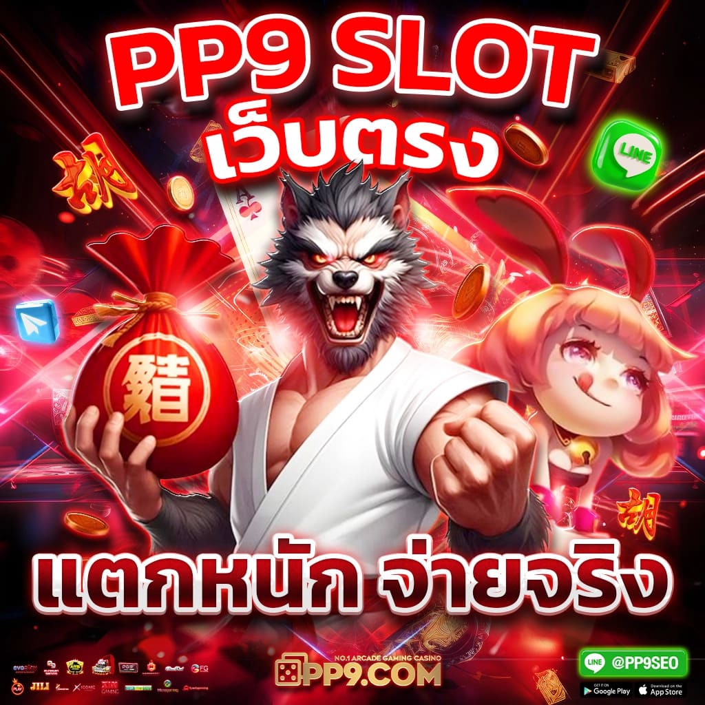 thscore คาสิโนออนไลน์ครบวงจร ระบบทันสมัย แจกเครดิตฟรีทุกวัน