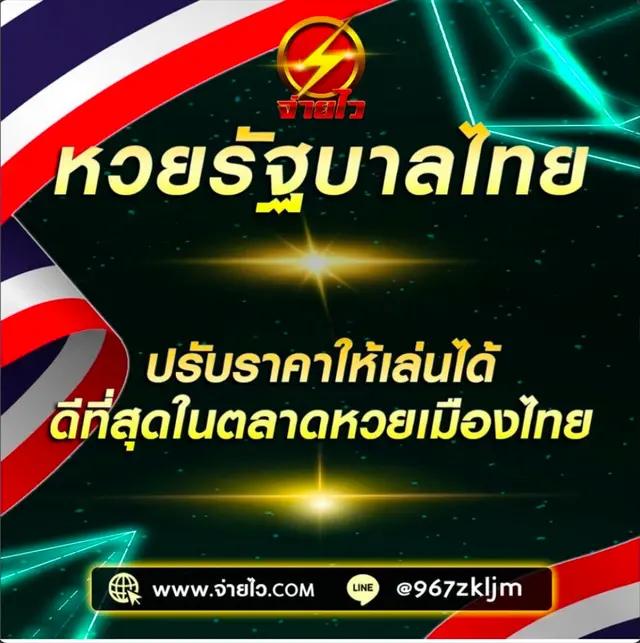 thvip คาสิโนออนไลน์สุดฮิต พร้อมโปรโมชั่นสุดคุ้ม 2024