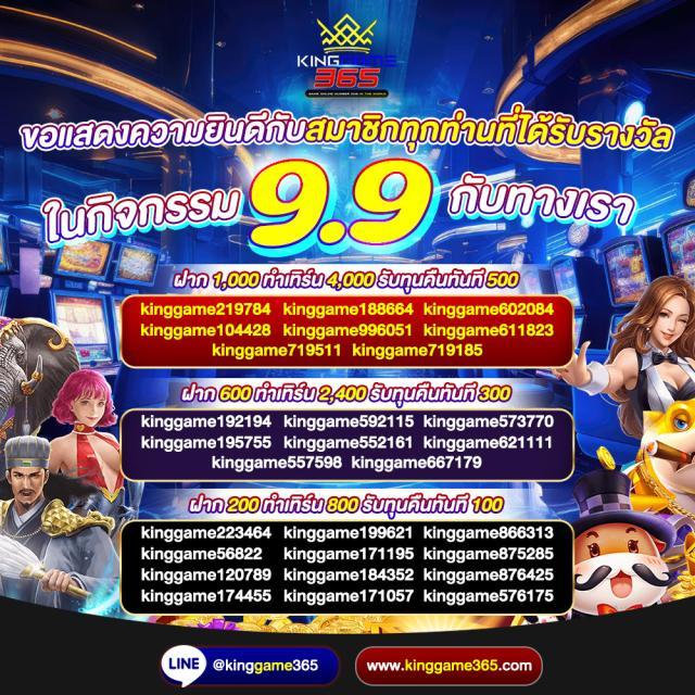 ts score คาสิโนอันดับหนึ่ง ครบทุกการเดิมพันในไทย 2024