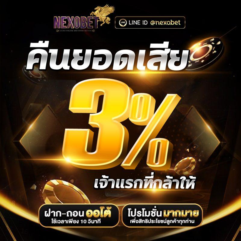 tt69bet คาสิโนอันดับหนึ่ง พร้อมโบนัสสุดพิเศษทันที