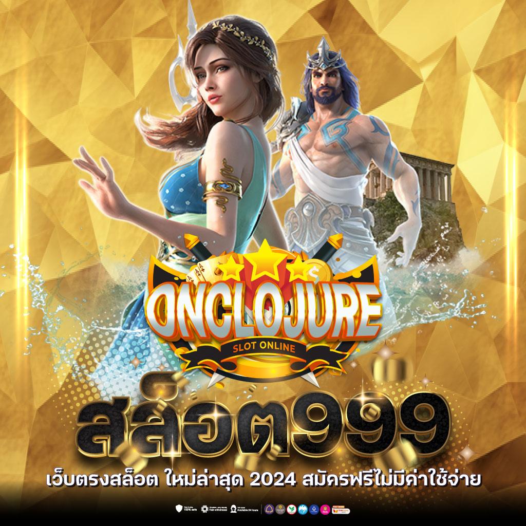u31 game เข้าสู่ระบบ คาสิโนเว็บตรง มั่นคง โบนัสแตกง่าย