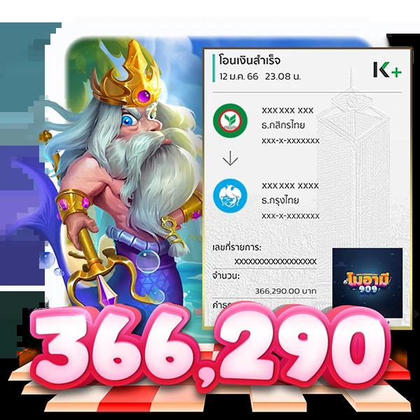 uf888 คาสิโนออนไลน์ชั้นนำ สมัครง่าย ปลอดภัย มั่นใจทุกการเดิมพัน