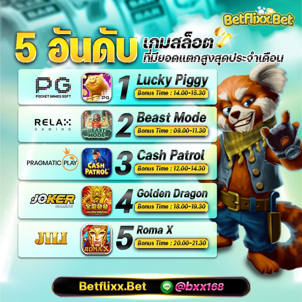 ufa007 คาสิโนออนไลน์ครบจบในเว็บเดียว ฝากถอนรวดเร็วทันใจ