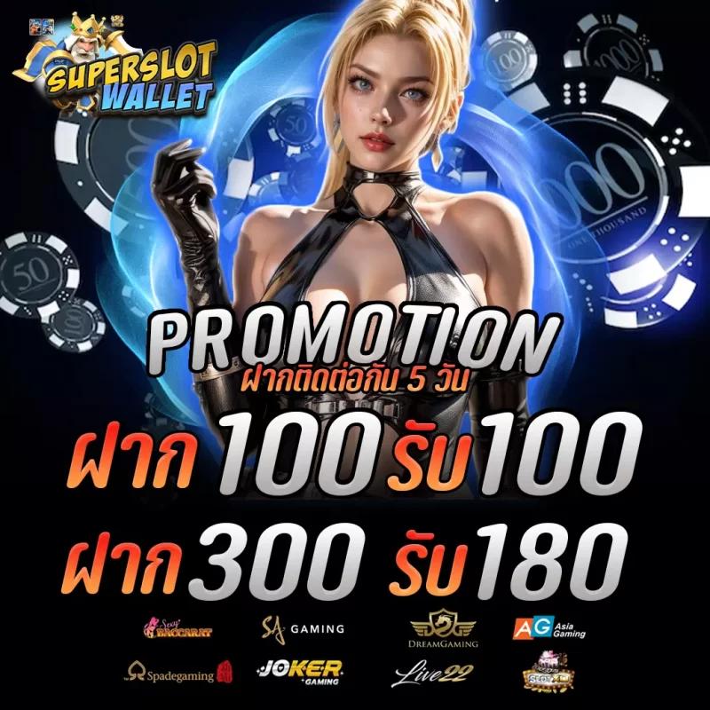 ufa100 คาสิโนครบวงจร เดิมพันง่าย จ่ายเต็มระบบดีที่สุด