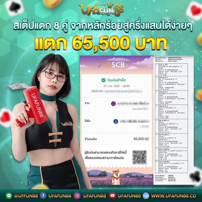 ufa1688 คาสิโนออนไลน์ครบวงจร ระบบทันสมัย ฝากถอนออโต้ไร้ขั้นต่ำ