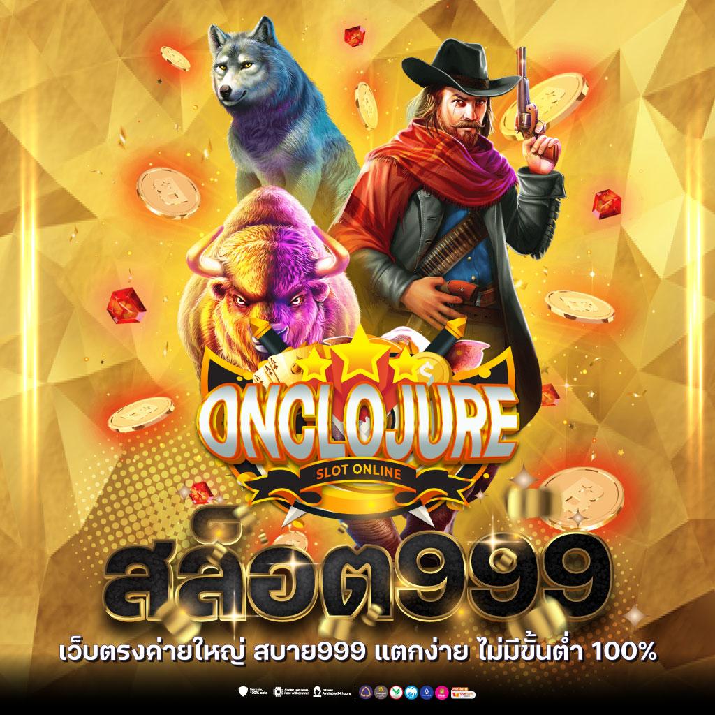 ufa168 ทางเข้า เว็บตรง สล็อตออนไลน์ โบนัสแตกง่าย