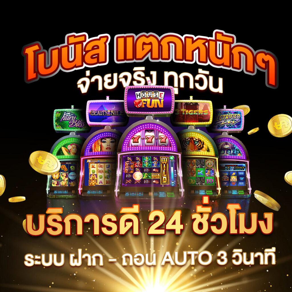 ufa168 เว็บตรงอันดับหนึ่ง เริ่มต้นง่าย จ่ายเต็มรูปแบบ