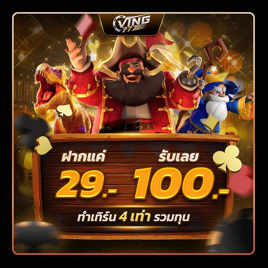 ufa168live คาสิโนออนไลน์อันดับหนึ่ง ครบเครื่องเรื่องการเดิมพัน