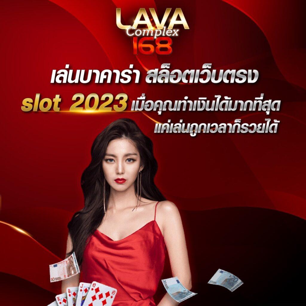 ufa168p ศูนย์รวมความสนุกเดิมพันระดับแนวหน้ามาแรงที่สุดในปี 2024