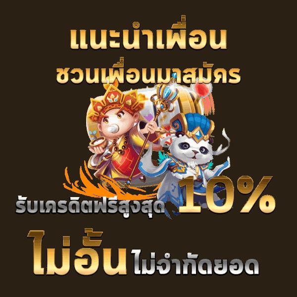 ufa169 เว็บเดิมพันออนไลน์ รวมเกมทำเงินครบครัน ฝาก-ถอนอัตโนมัติ
