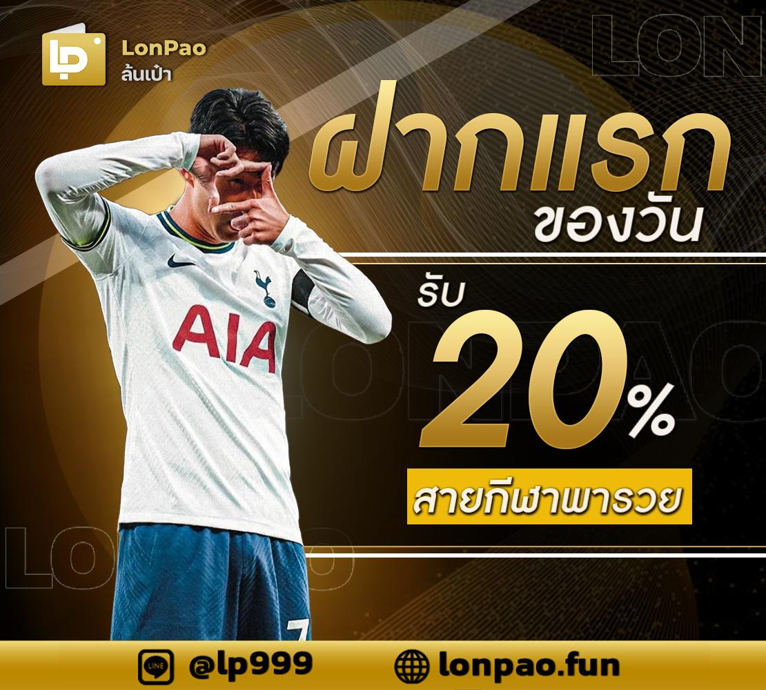 ufa356s ทางเข้า ศูนย์รวมเกมเดิมพันยอดนิยมในไทย ล่าสุด