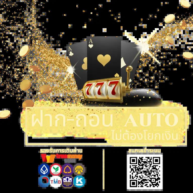 ufa365 พรีเมียม เว็บคาสิโนสด พร้อมโปรโมชั่นเด็ดอัปเดตทุกวัน