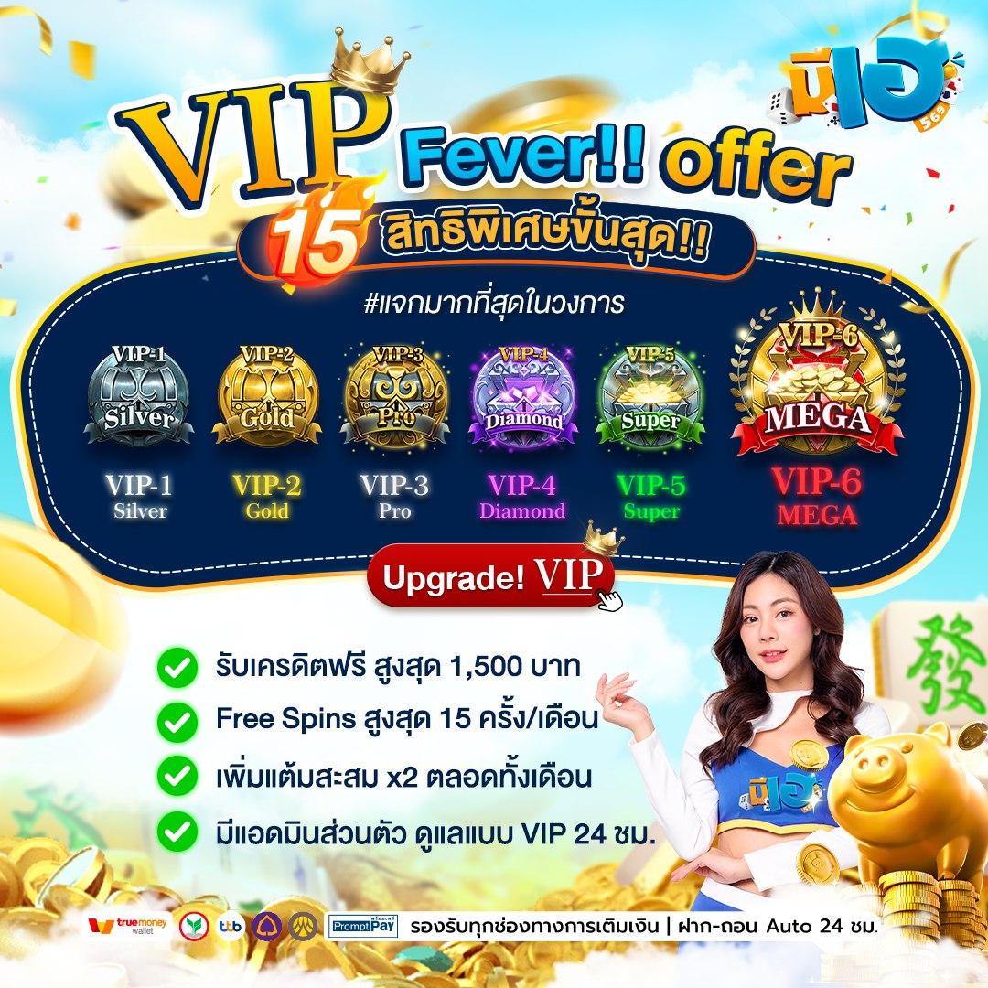 ufa365 มือถือ สมัครง่าย เล่นได้ทุกเวลา ครบเครื่องการเดิมพันแนวใหม่