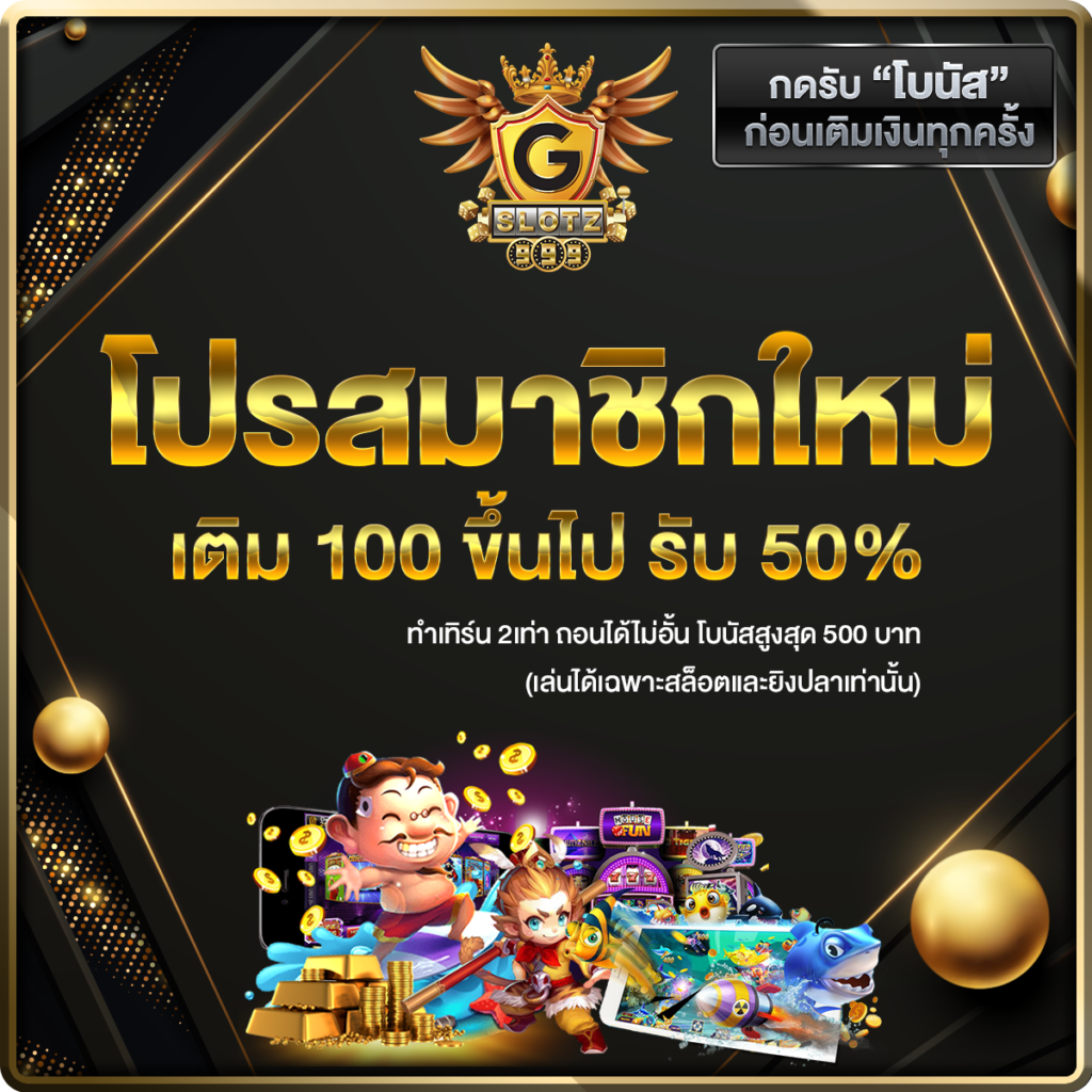 ufa365 เว็บเกมพนันคุณภาพสูง เดิมพันง่ายครบวงจรในไทย