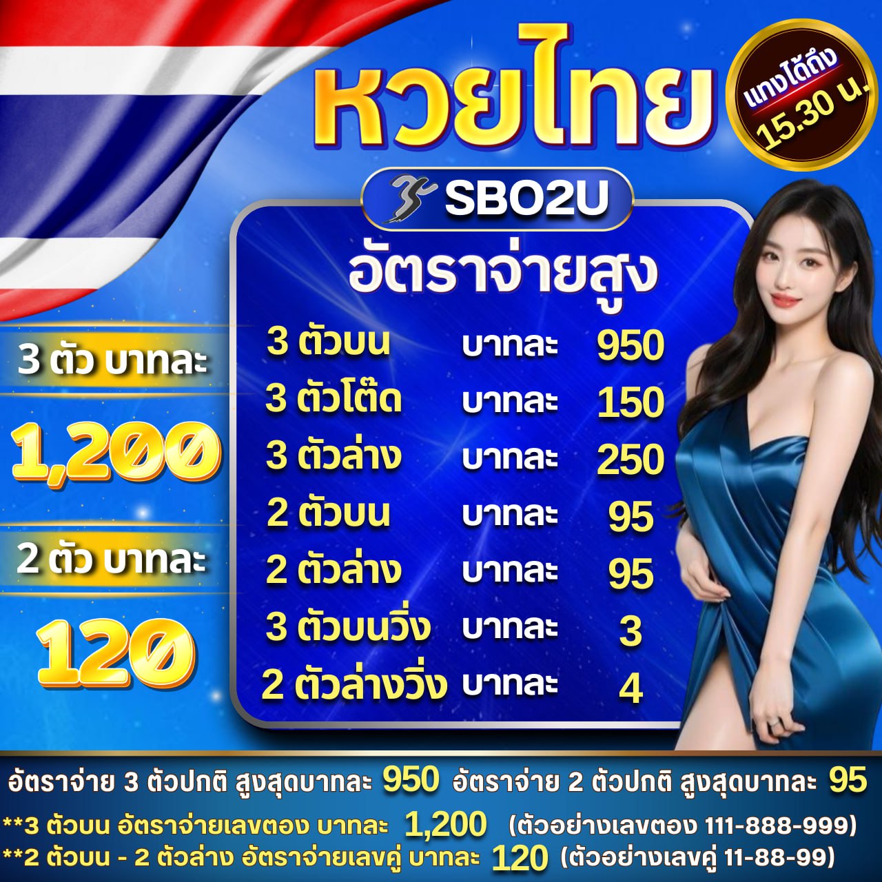 ufa5588 เว็บคาสิโนออนไลน์อันดับหนึ่งเล่นง่ายจ่ายจริงล่าสุด2024