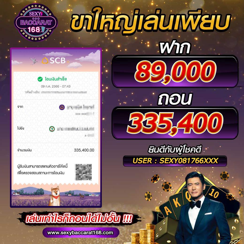 ufa600 เว็บพนันออนไลน์เล่นง่ายได้เงินจริง ระบบรวดเร็วมั่นคง