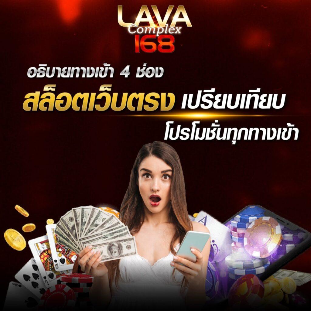 ufa656 แพลตฟอร์มคาสิโนออนไลน์ครบวงจรสุดฮิต ระบบเสถียรเล่นง่ายได้เงินจริง