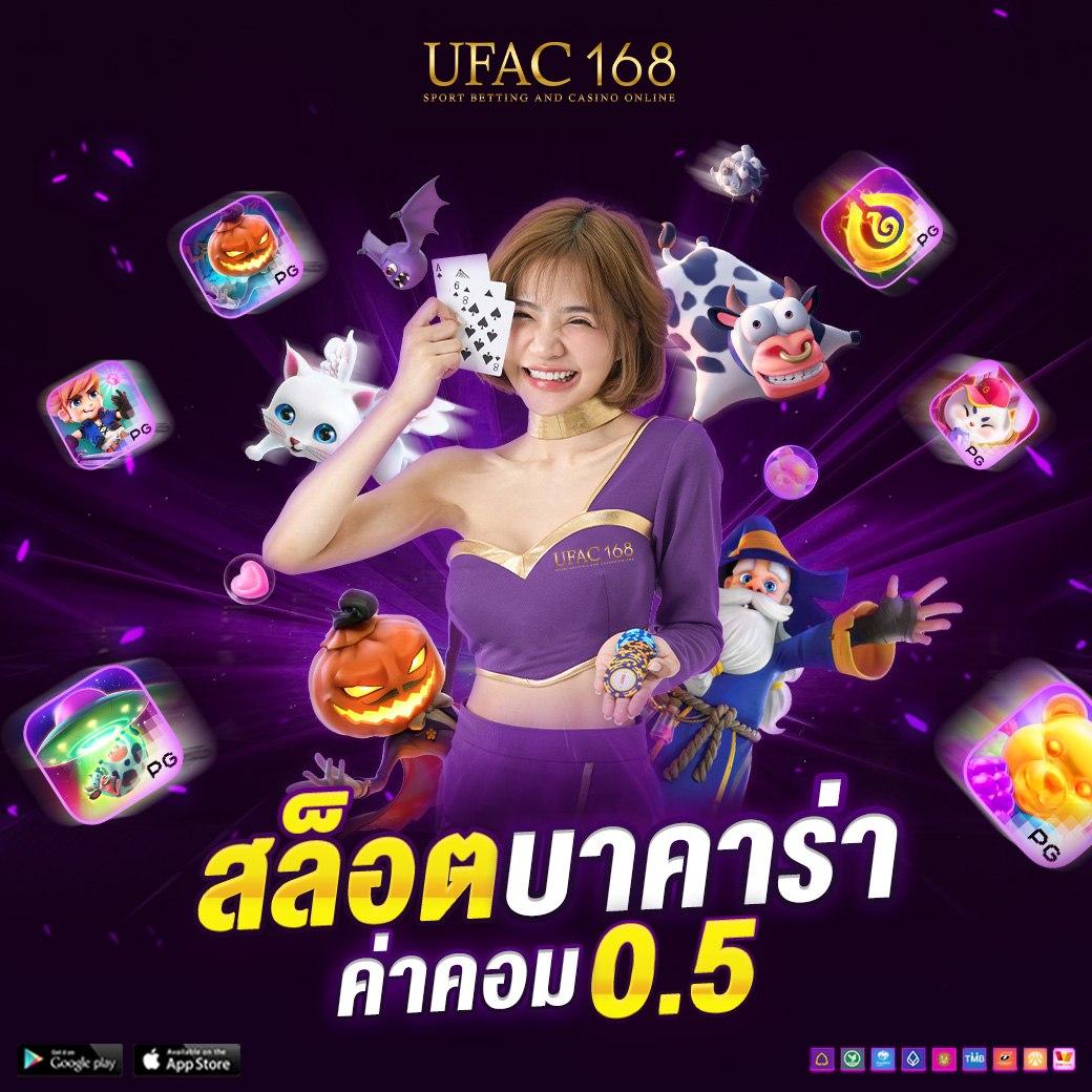 ufa678 ทางเข้า เว็บตรงสุดล้ำ มั่นใจในทุกการเดิมพัน2024