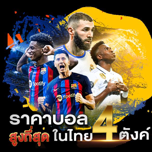 ufa888 pro คาสิโนออนไลน์อันดับหนึ่ง โปรโมชั่นแรงสุดในไทย