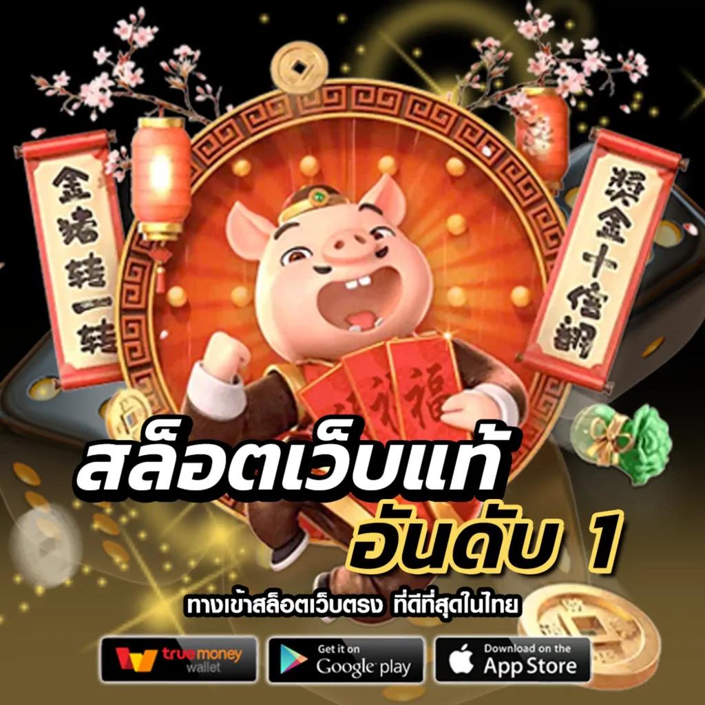 ufa888 แทงบอล สล็อตออนไลน์ ครบในเว็บเดียวมั่นใจได้ทันที