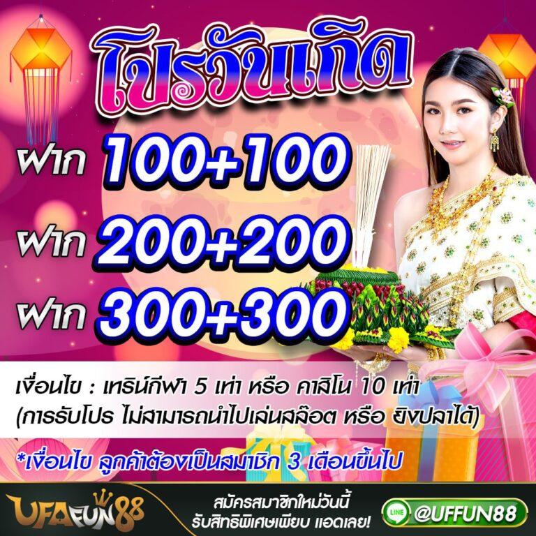 ufa ApolloSlot คาสิโนออนไลน์อันดับ1 รวมเกมใหม่ล่าสุด2024