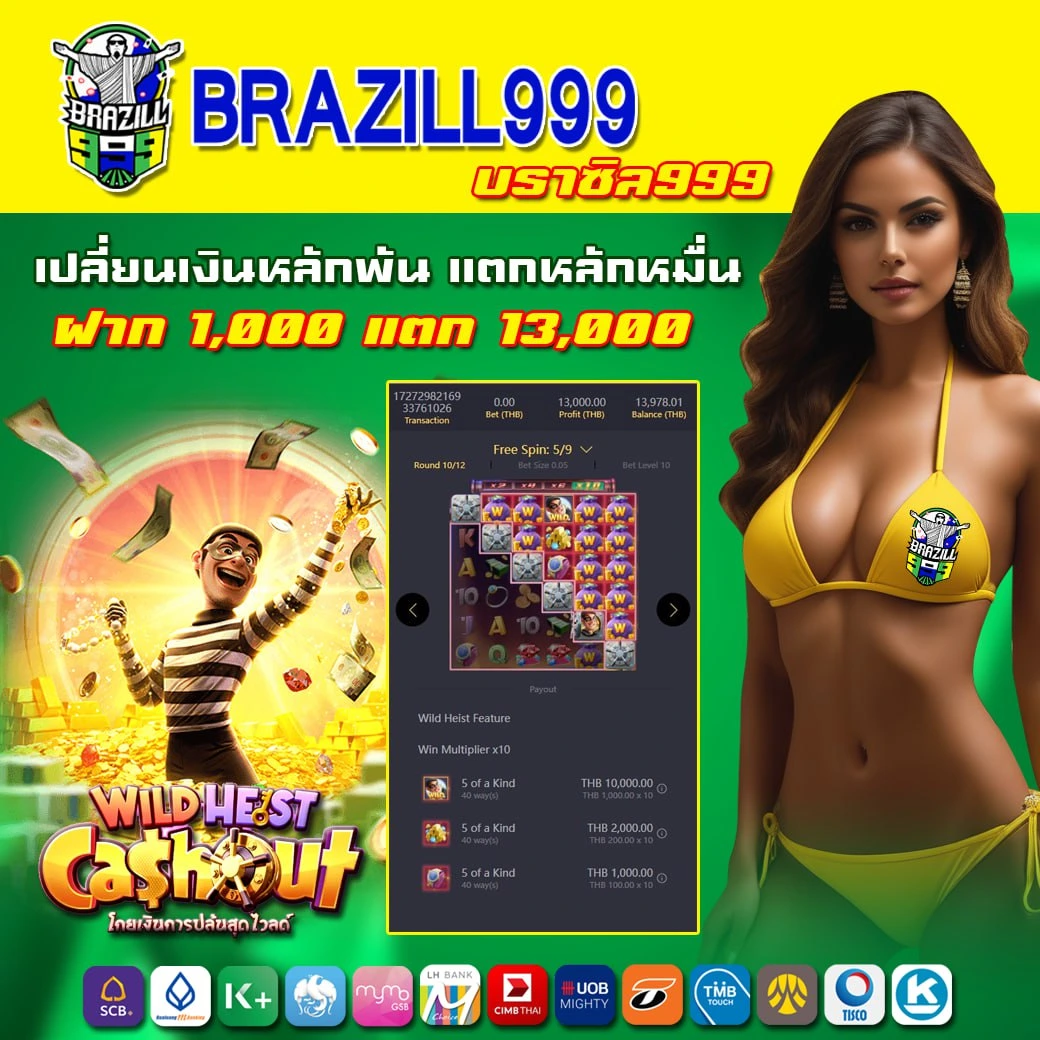 ufa apollo คาสิโนเล่นง่าย จ่ายจริง ระบบเดิมพันอัตโนมัติสุดทันสมัย