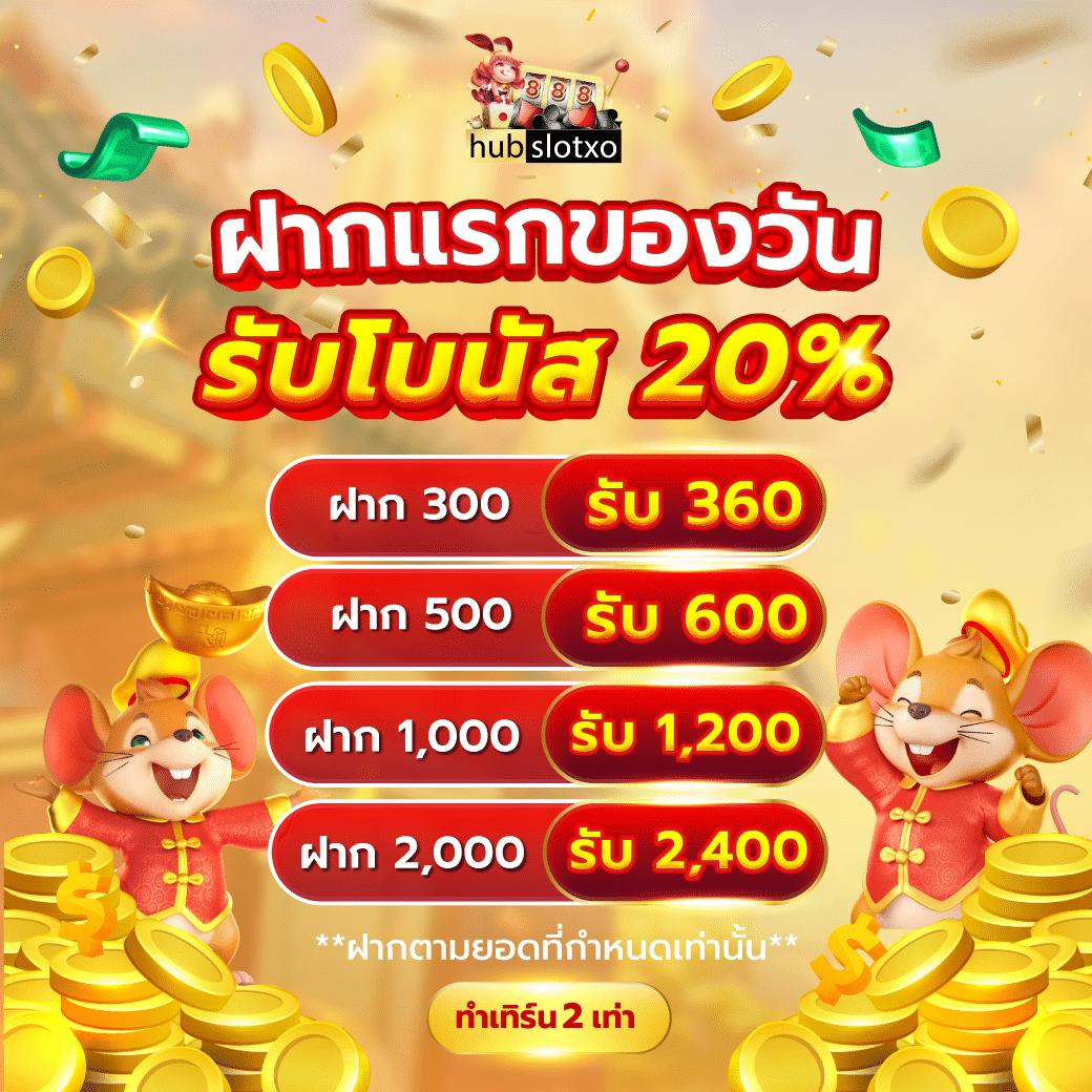 ufa bet คาสิโนออนไลน์อันดับหนึ่ง มั่นคง ปลอดภัย พร้อมโปรโมชั่นสุดคุ้ม