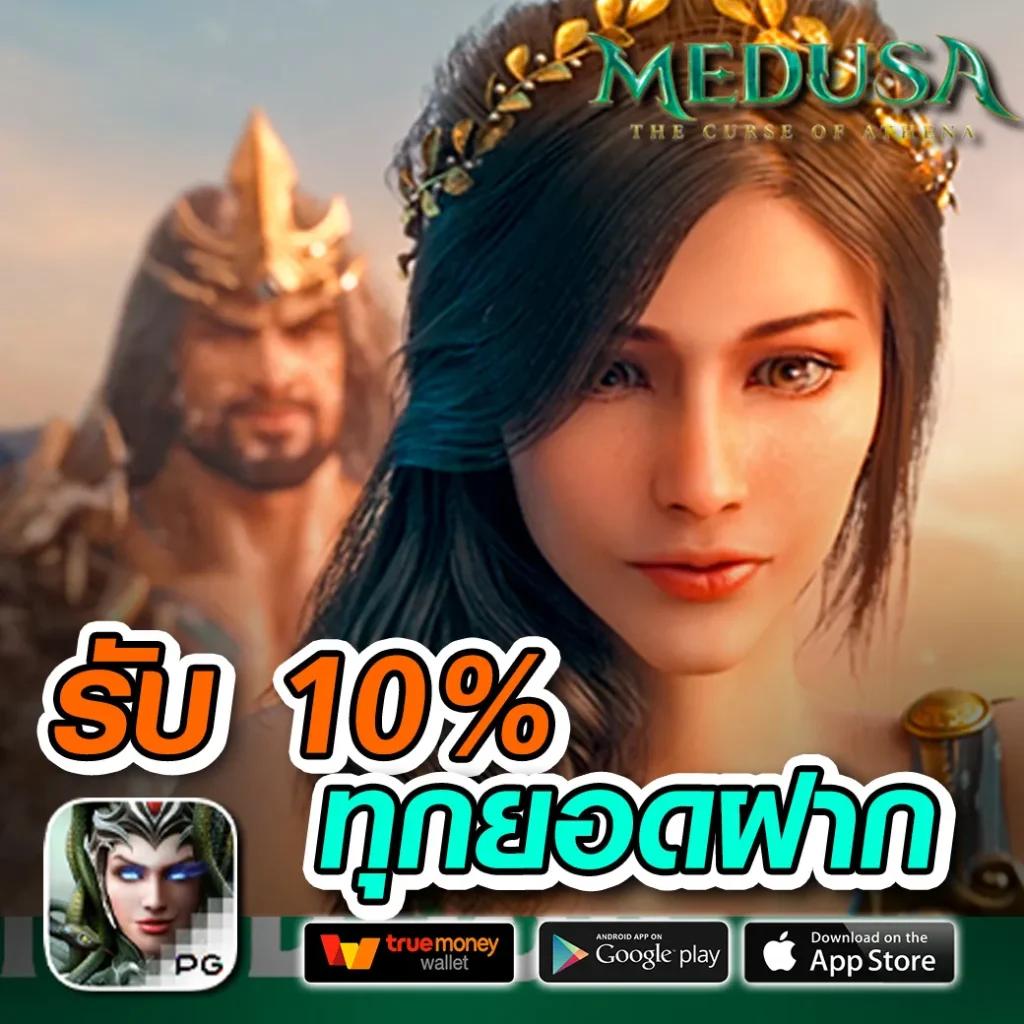 ufa cash member คาสิโนออนไลน์ครบวงจร เติมเต็มความสนุกทุกวัน