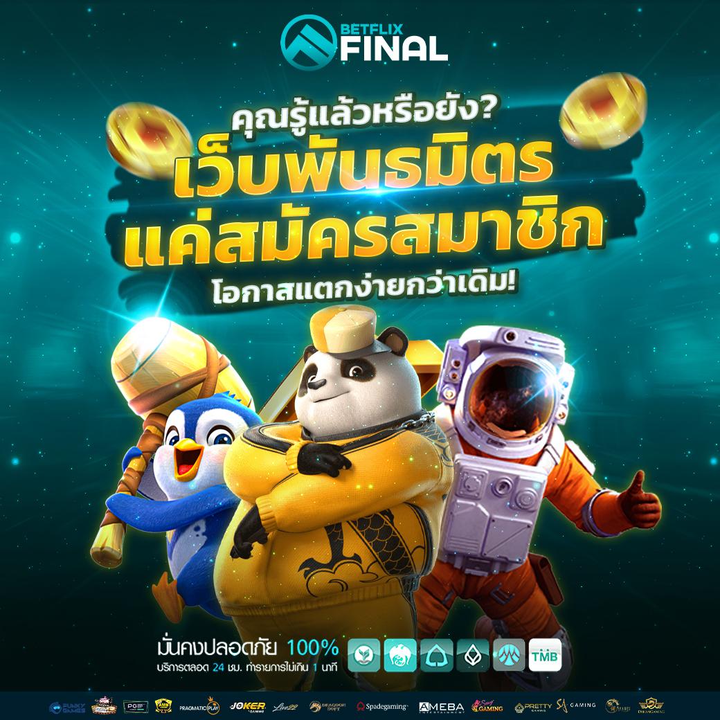 ufa eazy คาสิโนออนไลน์ มาตรฐานสูง รวมเกมใหม่ล่าสุด 2024