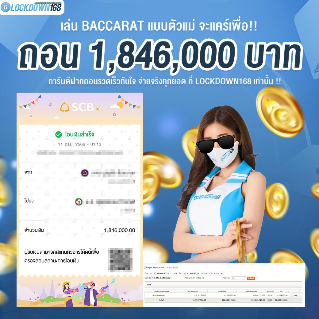 ufa lion 168 เว็บคาสิโนออนไลน์ครบวงจร เล่นง่าย จ่ายจริง