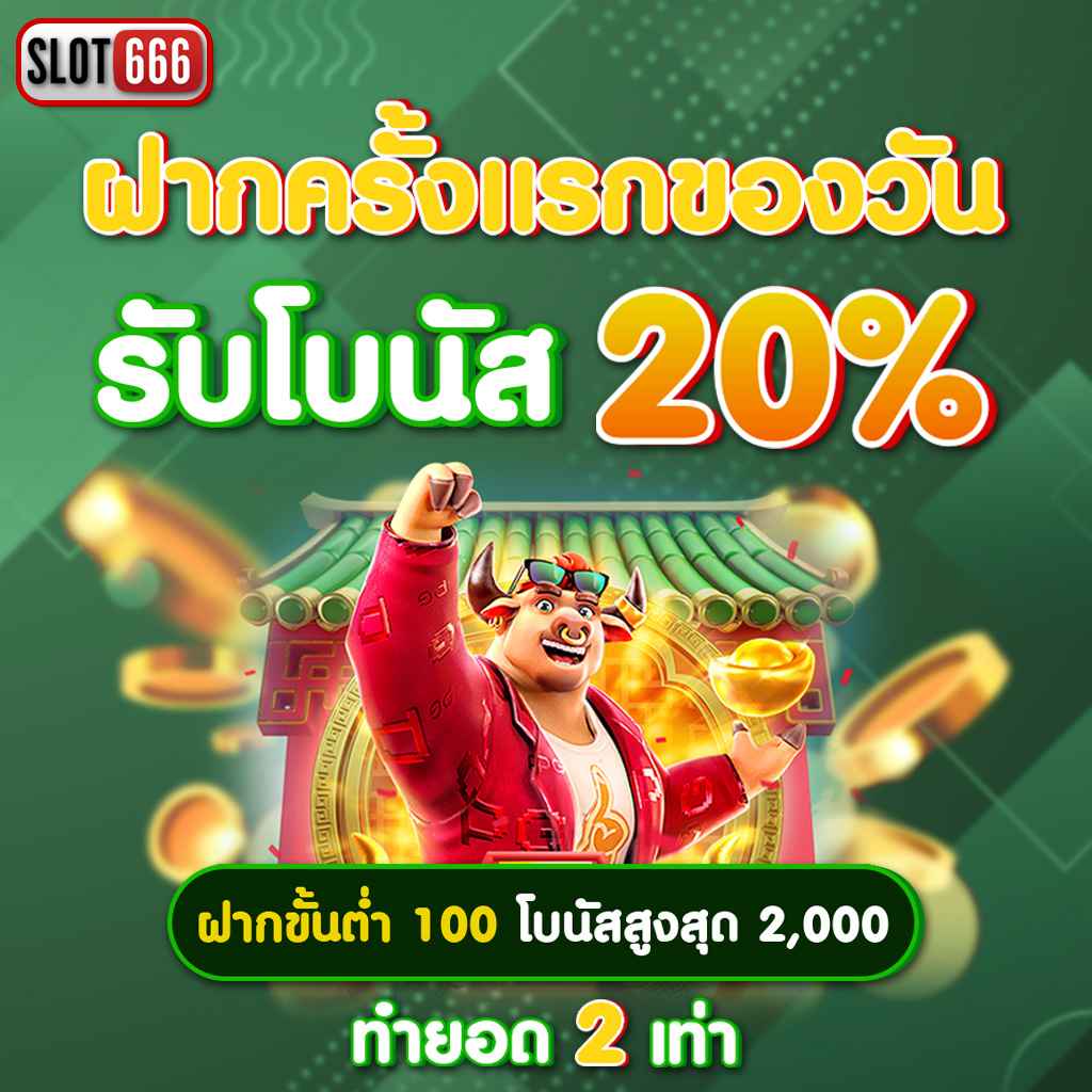 ufa online แพลตฟอร์มเดิมพันยอดนิยม เว็บตรง โปร่งใส มั่นคง 2024