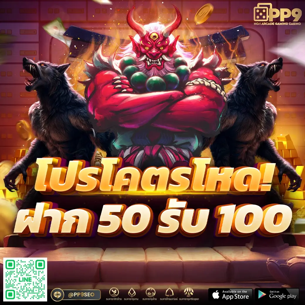 ufa scr เว็บคาสิโนยอดนิยม ฝาก-ถอนเร็ว ระบบเสถียรโปรโมชั่นจัดเต็ม