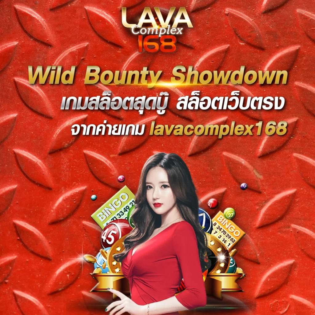 ufa slot บริการเกมคาสิโนออนไลน์ยอดนิยมในประเทศไทย 2024