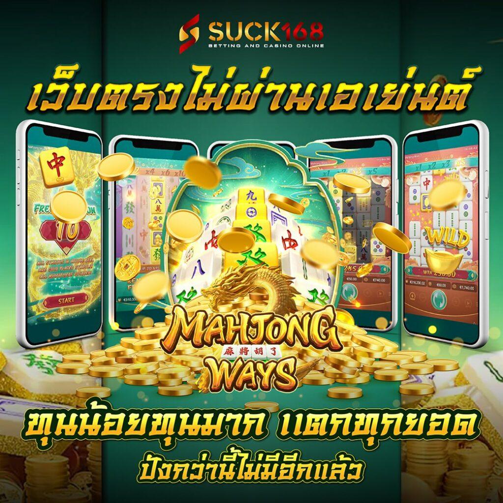 ufa wallet slot คาสิโนออนไลน์ระบบออโต้ปลอดภัยเดิมพันง่ายที่สุด