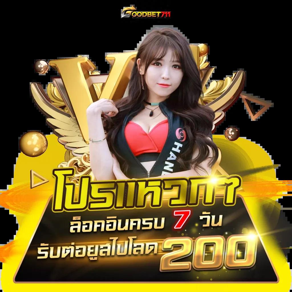 ufa x9 เว็บตรง ฝาก-ถอน ไม่มีขั้นต่ำ ระบบออโต้ครบครัน ทางเข้าใหม่ล่าสุด 2024