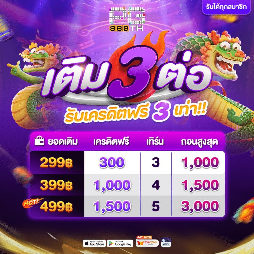 ufaauto คาสิโนล้ำสมัย โปรโมชั่นแรง ระบบทันสมัย สมัครง่ายที่สุด