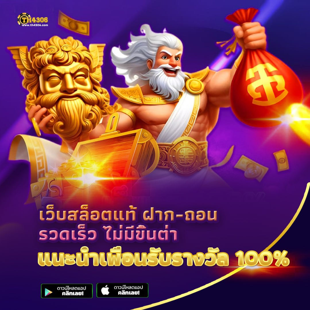 ufabe คาสิโนออนไลน์ครบวงจร เล่นง่าย จ่ายจริง ระบบทันสมัย