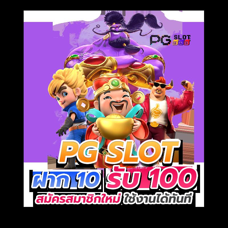 ufabet1688 คาสิโนออนไลน์ดีที่สุด ครบจบในเว็บเดียว แจกโปรโมชั่นสุดปัง2024